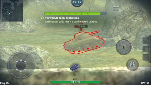 Футбольные перипетии в WorldofTanksBlitz