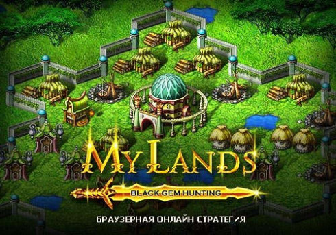 Браузерная онлайн-игра My Lands